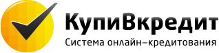 купивкредит