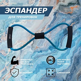 FTX-1301 Эспандер восьмерка, среднее сопротивление