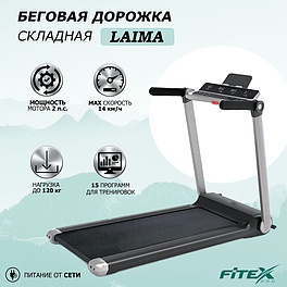 LAIMA Электрическая беговая дорожка